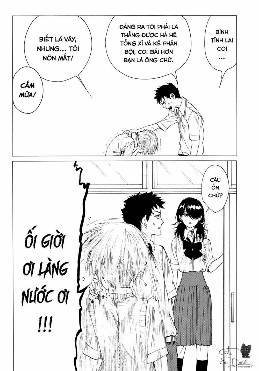 Miageru To Kimi Wa Chương 17 Ảnh 13
