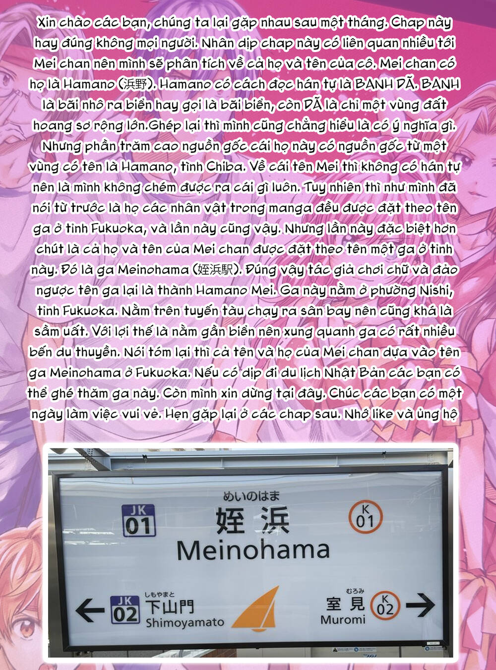 Fuufu Ijou, Koibito Miman. Chương 54 Ảnh 43