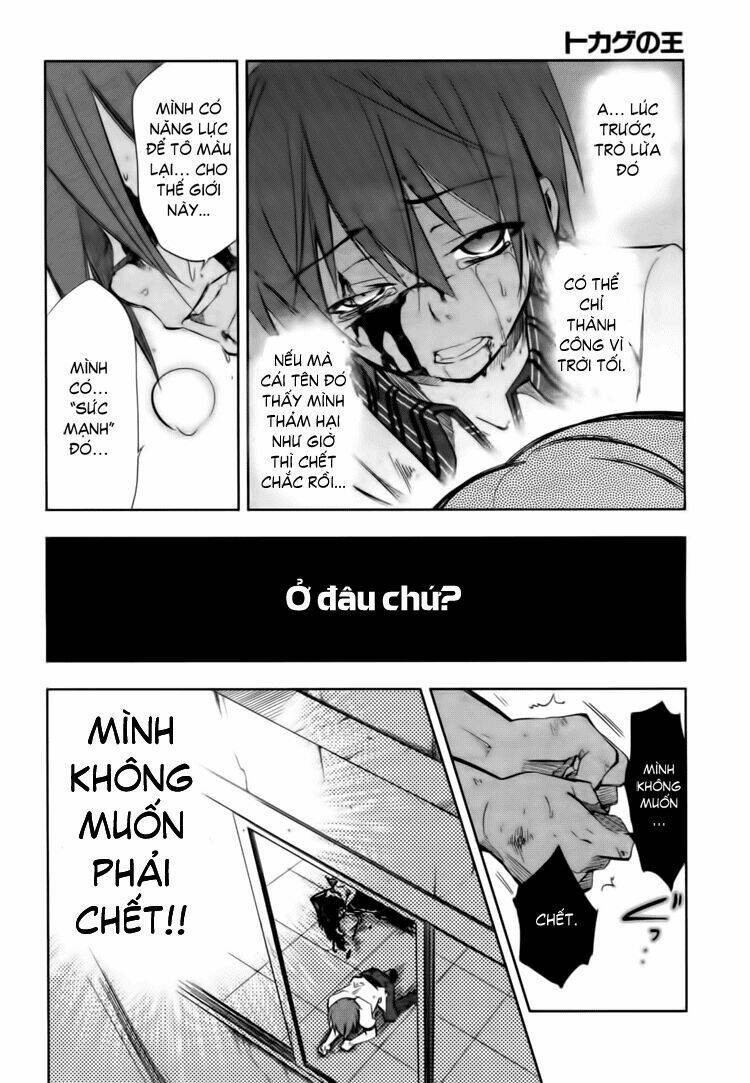 Tokage No Ou Chương 3 Ảnh 35