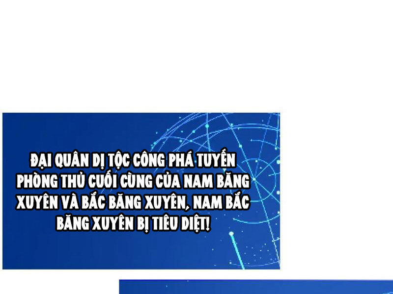 Vạn Tộc Xâm Lược: Thiên Hạ Tham Chiến, Ta Trấn Thủ Hậu Phương Chương 35 Ảnh 20