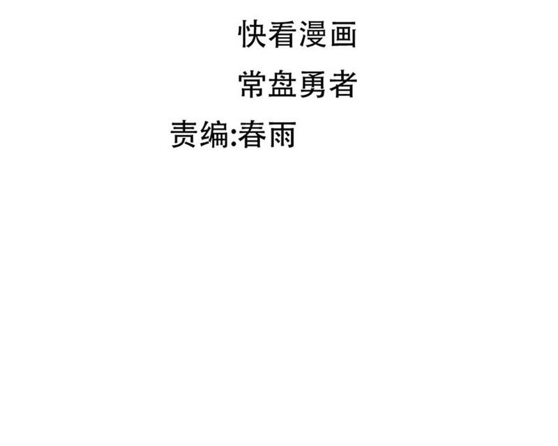 Thánh Khư Chương 288 Ảnh 88