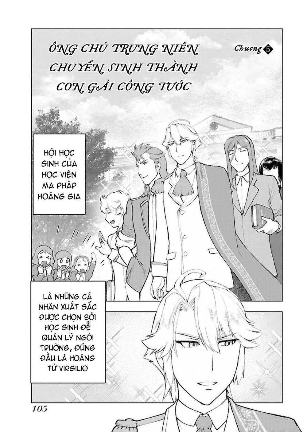 Ông Chú Chuyển Sinh - Akuyaku Reijou Tensei Oji-San Chương 5 Ảnh 4