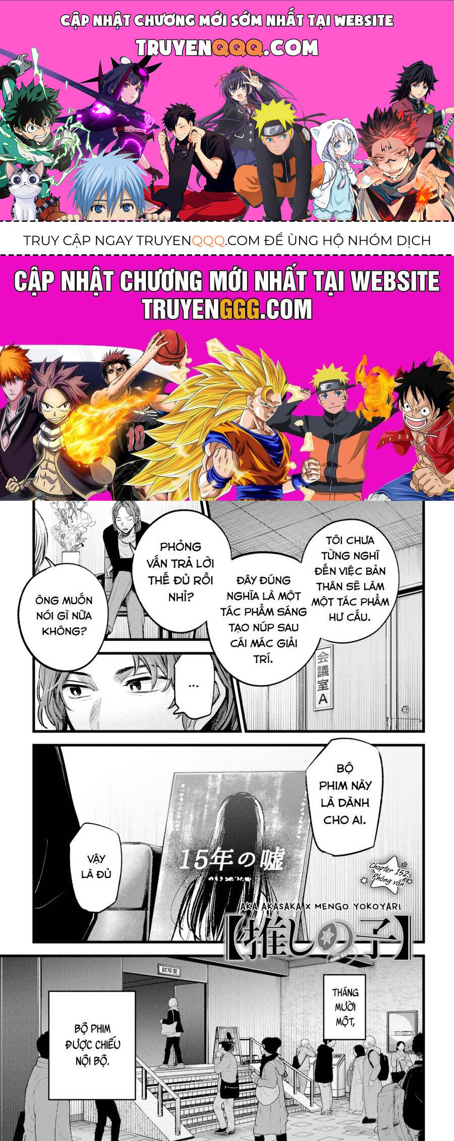 Oshi No Ko Chương 152 Ảnh 2