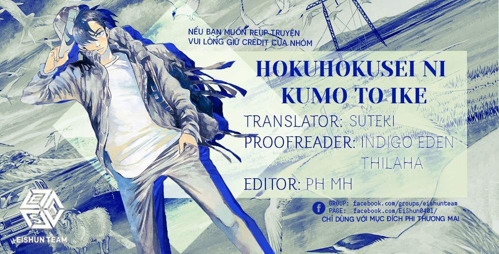 Hokuhokusei Ni Kumo To Ike Chương 26 Ảnh 3