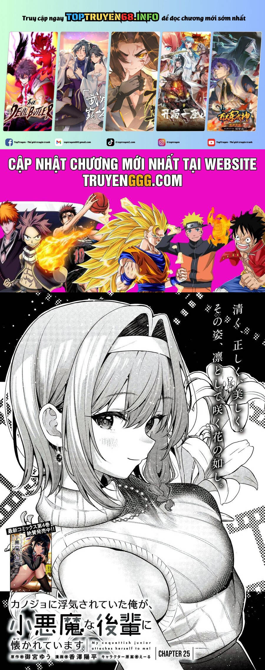 Kanojo Ni Uwaki Sareteita Ore Ga, Koakuma Na Kouhai Ni Natsukareteimasu Chương 25 Ảnh 3