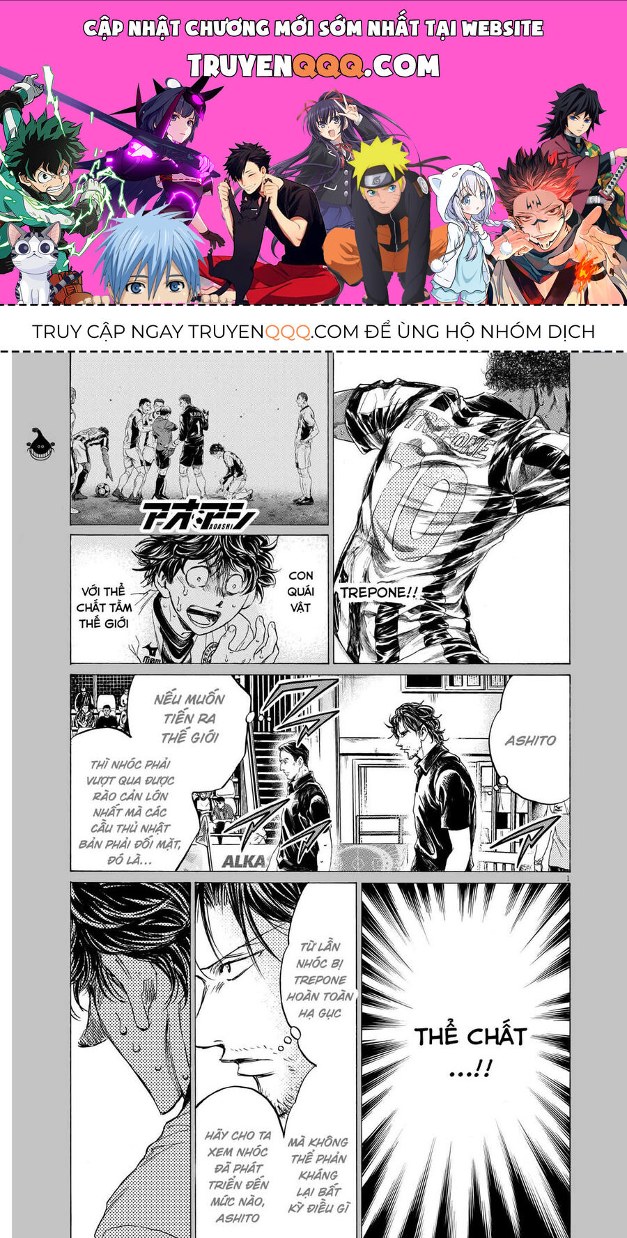 Thiên Tài Bóng Đá Ashito Chương 364 Ảnh 2