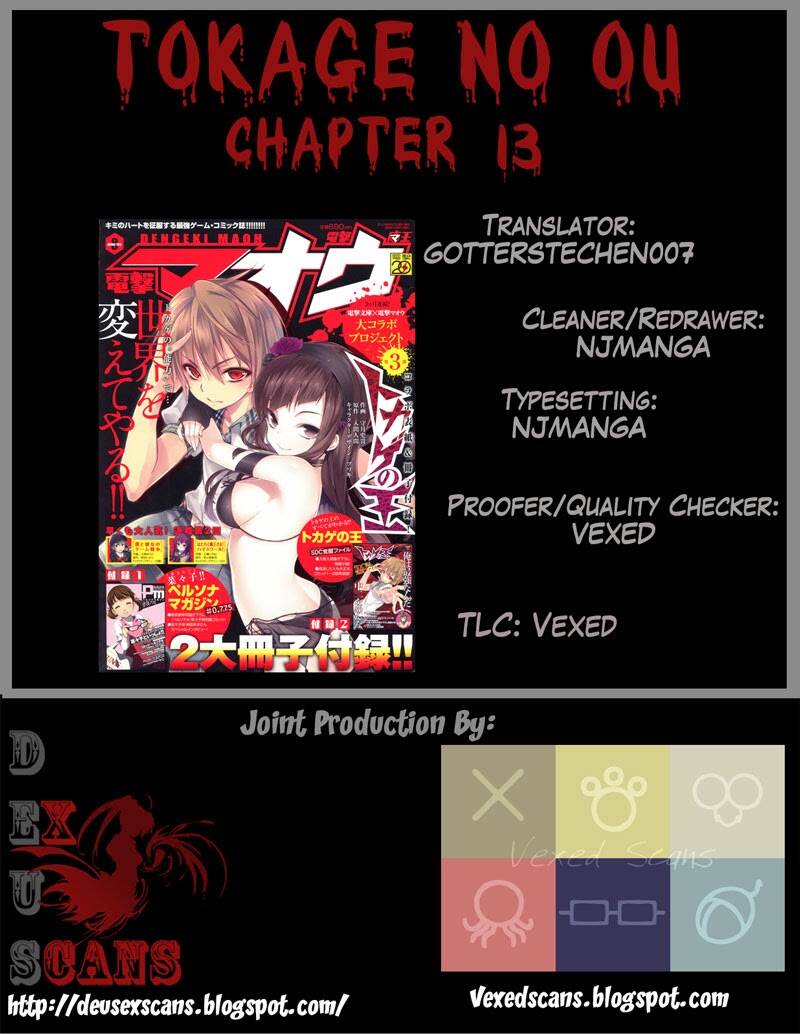Tokage No Ou Chương 13 Ảnh 24