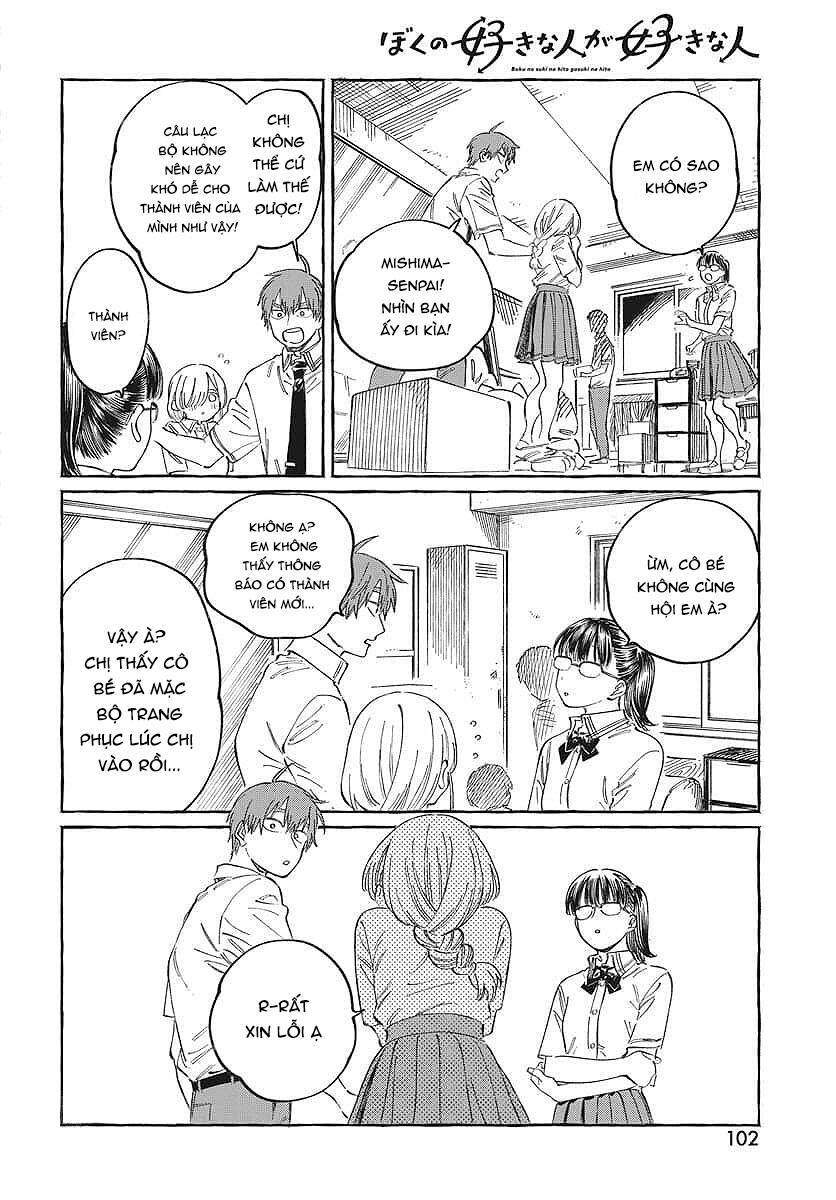 Boku No Suki Na Hito Ga Suki Na Hito Chương 16 Ảnh 7