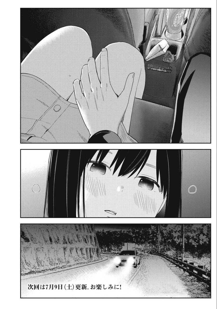 Karami Zakari: Boku No Honto To Kimi No Uso Chương 40 Ảnh 27