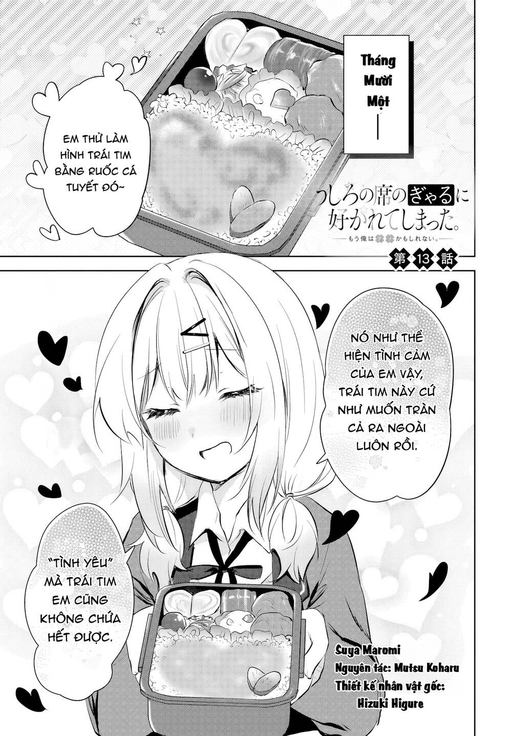Ushiro No Seki No Gyaru Ni Sukarete Shimatta Chương 13 Ảnh 3