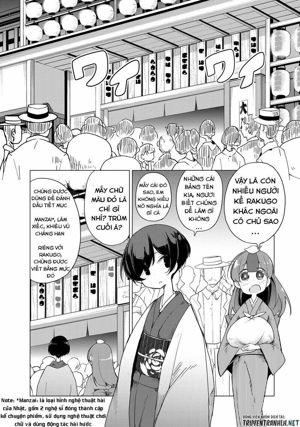 Uchi No Shishou Wa Shippo Ga Nai Chương 3 Ảnh 13