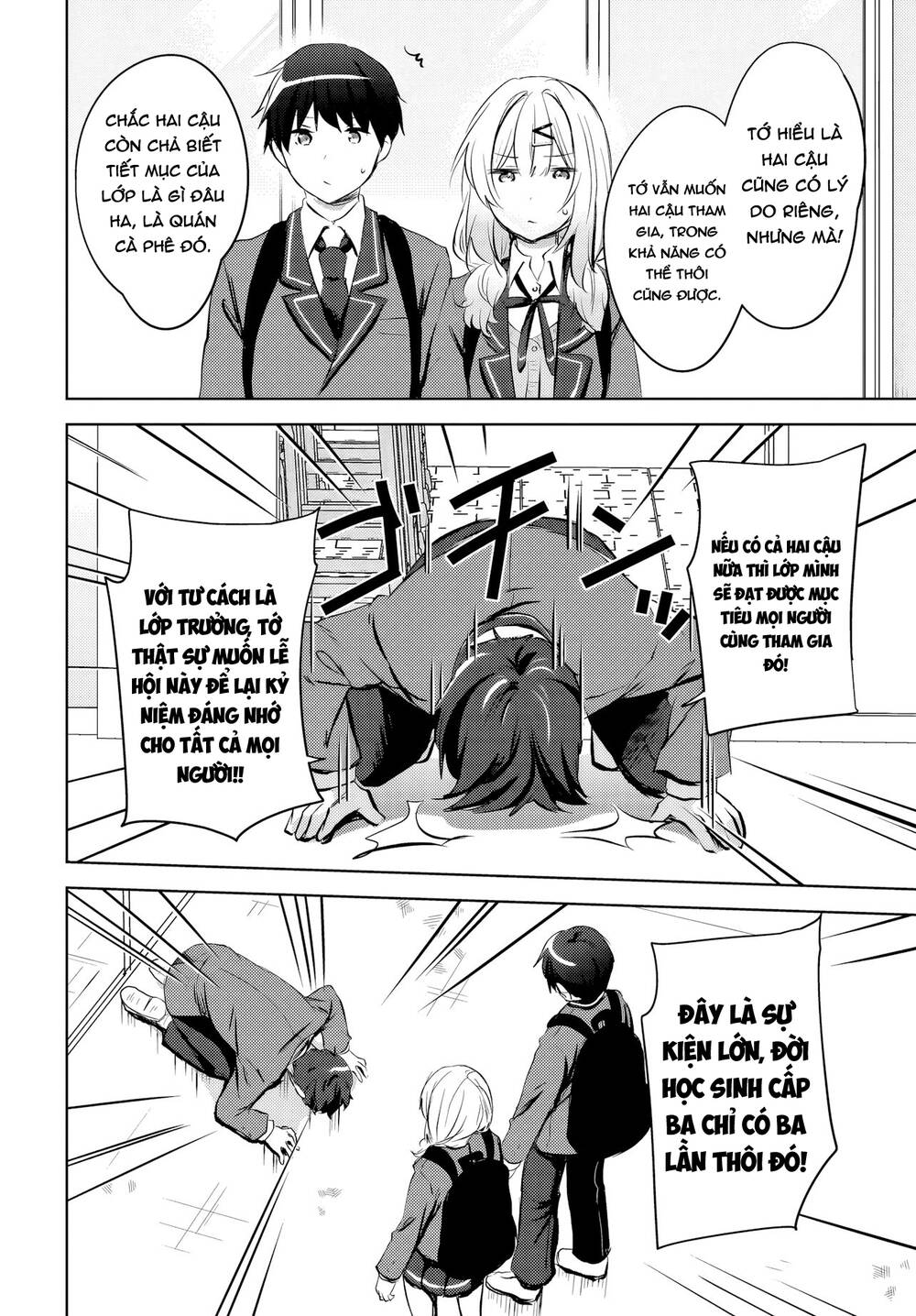 Ushiro No Seki No Gyaru Ni Sukarete Shimatta Chương 13 Ảnh 10