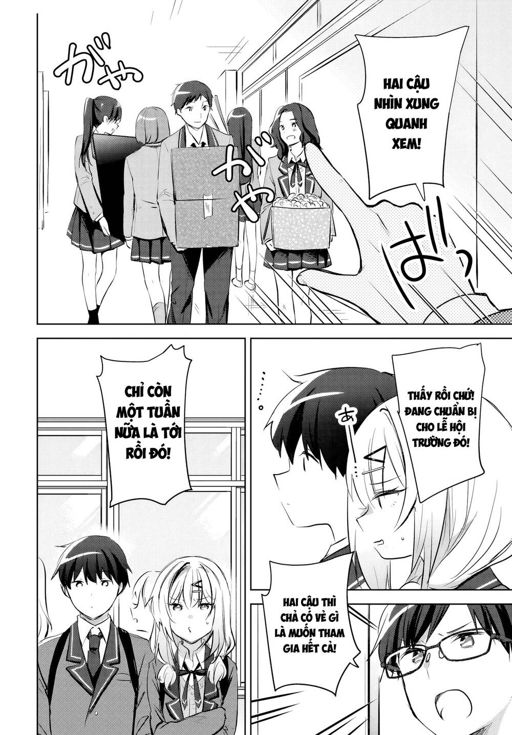 Ushiro No Seki No Gyaru Ni Sukarete Shimatta Chương 13 Ảnh 8