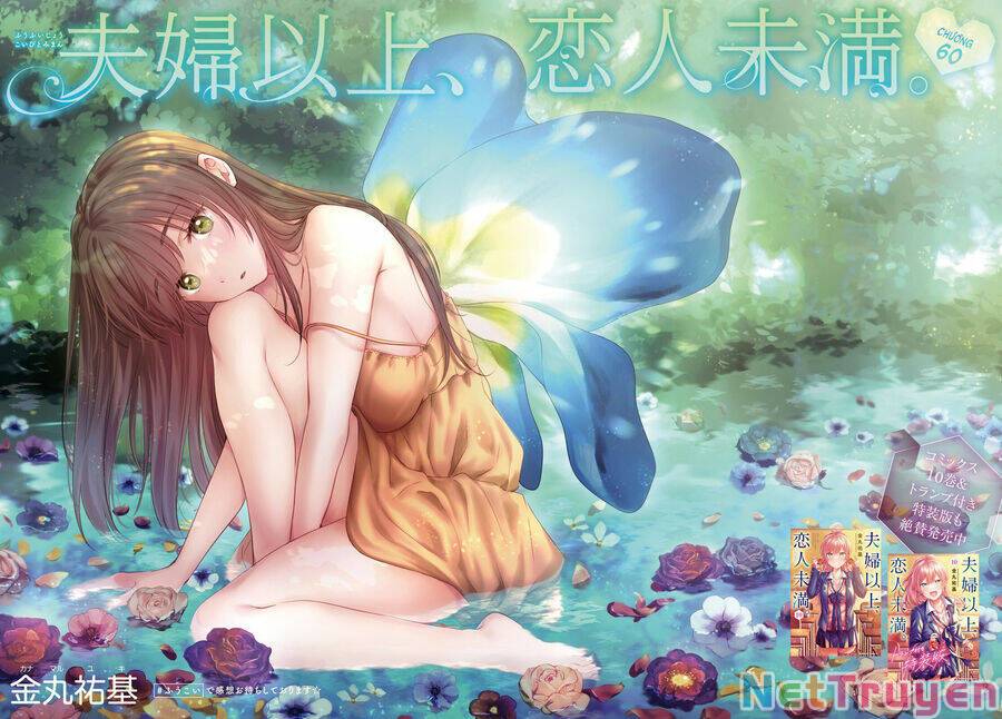 Fuufu Ijou, Koibito Miman. Chương 60 Ảnh 3