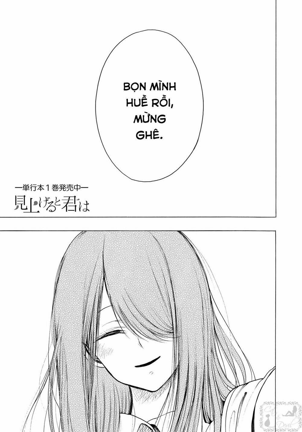 Miageru To Kimi Wa Chương 13 Ảnh 3