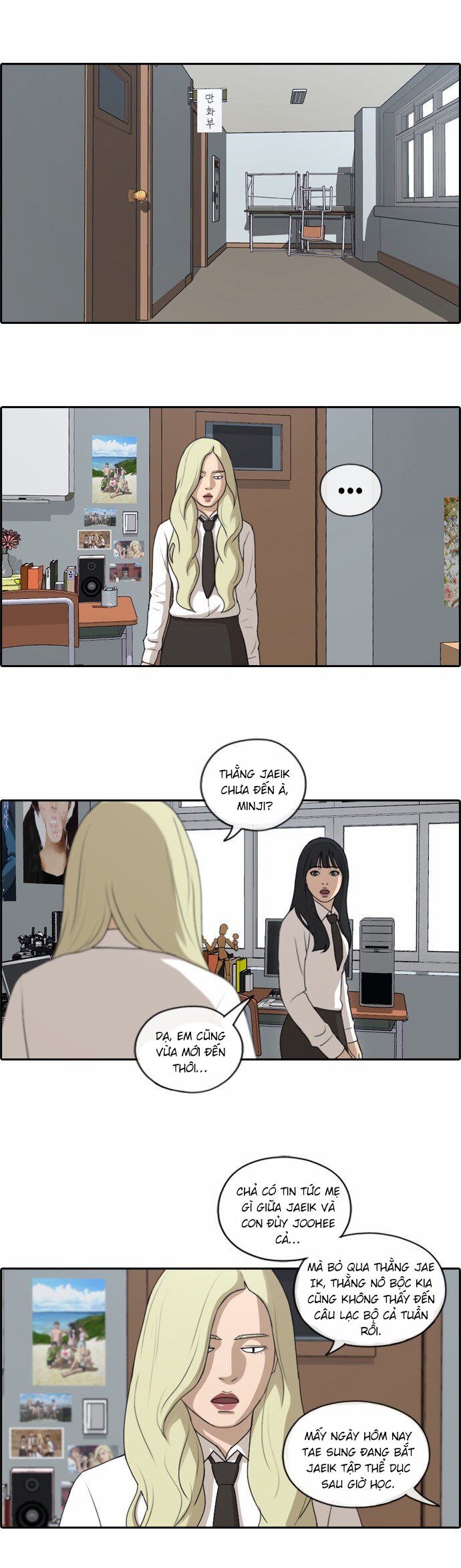 Free Draw Chương 153 Ảnh 24