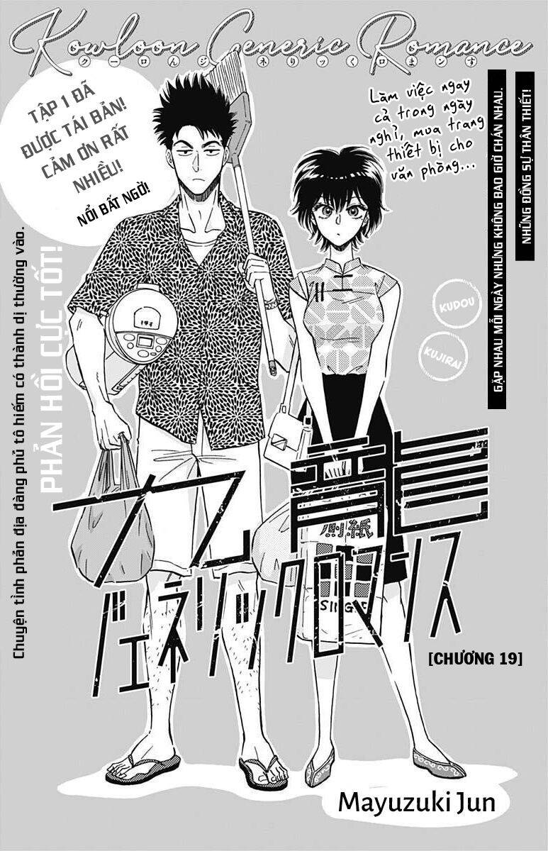 Kowloon Generic Romance Chương 19 Ảnh 4