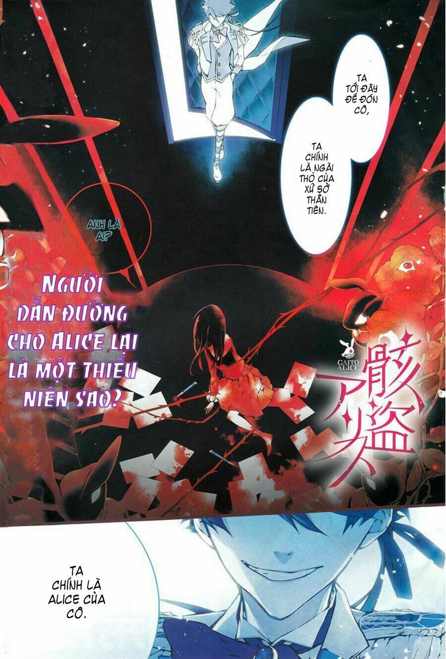 Kaitou Alice Chương 1.1 Ảnh 2