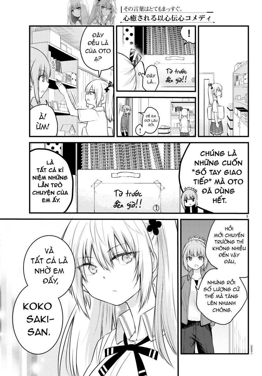 Koe Ga Dasenai Shoujo Wa "Kanojo Ga Yasashisugiru" To Omotte Iru Chương 41 Ảnh 5