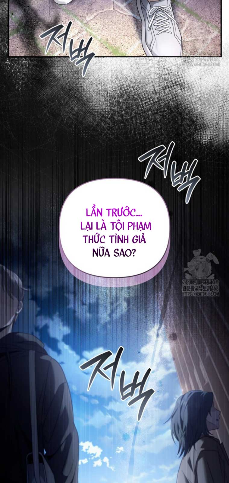Huyễn Tượng Thợ Săn Tại Dị Giới Chương 42.2 Ảnh 85