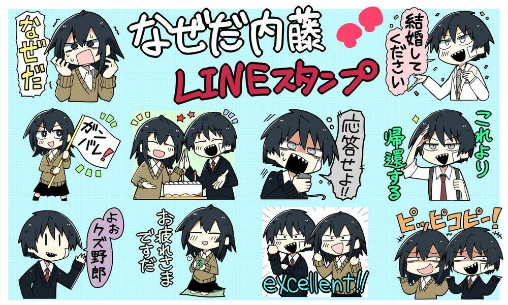 Why Naitou (Season 1) Chương 13 Ảnh 36