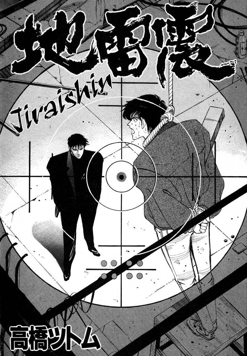 Jiraishin Chương 6 Ảnh 3