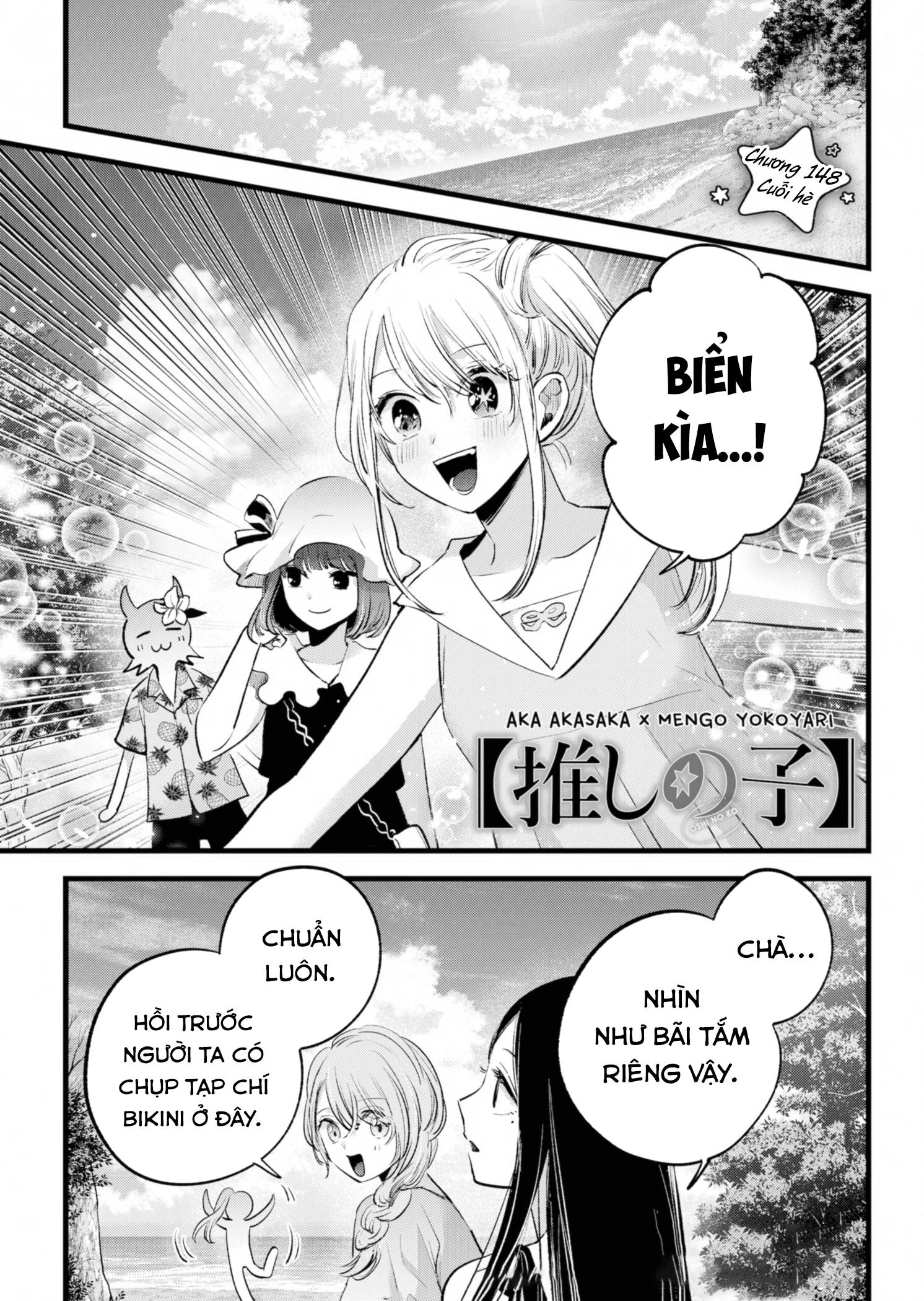 Oshi No Ko Chương 148 Ảnh 3