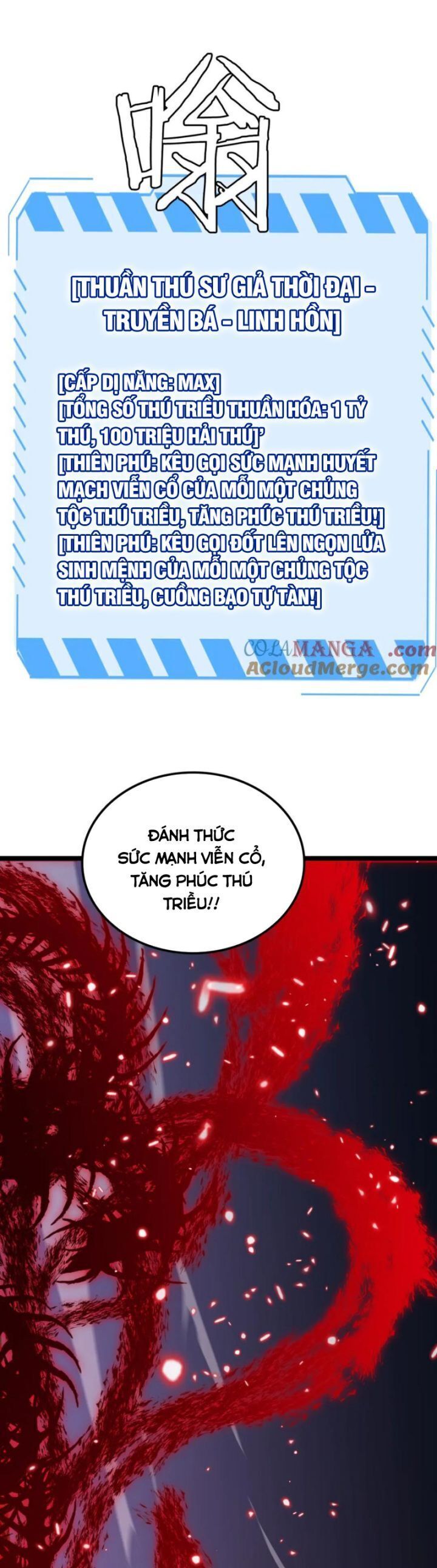 Vạn Tộc Xâm Lược: Thiên Hạ Tham Chiến, Ta Trấn Thủ Hậu Phương Chương 34 Ảnh 32