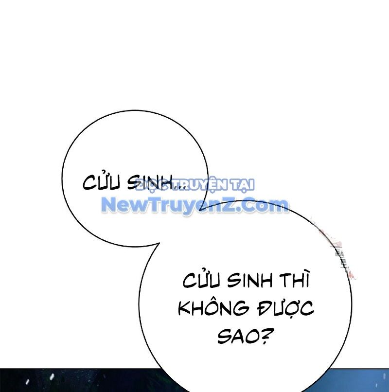 Xuyên Không Thành Hổ Chương 195 Ảnh 17