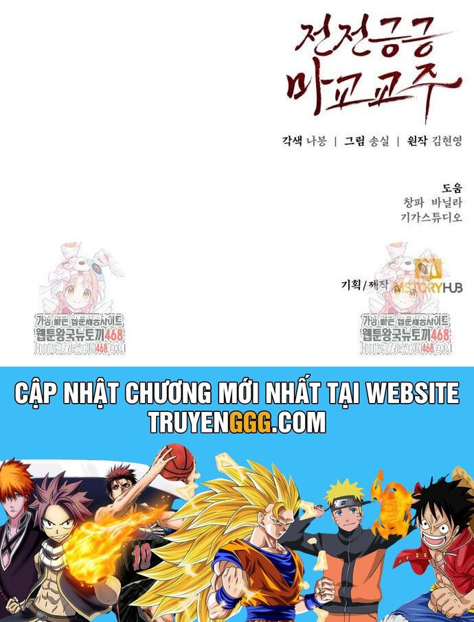 Giáo Chủ Ma Giáo Cũng Biết Sợ Chương 55 Ảnh 41