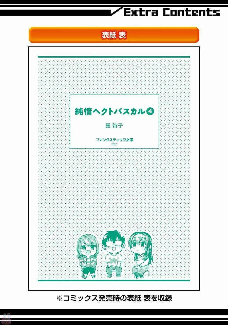 Saenai Kanojo No Sodatekata - Koisuru Metronome Chương 46.5 Ảnh 18