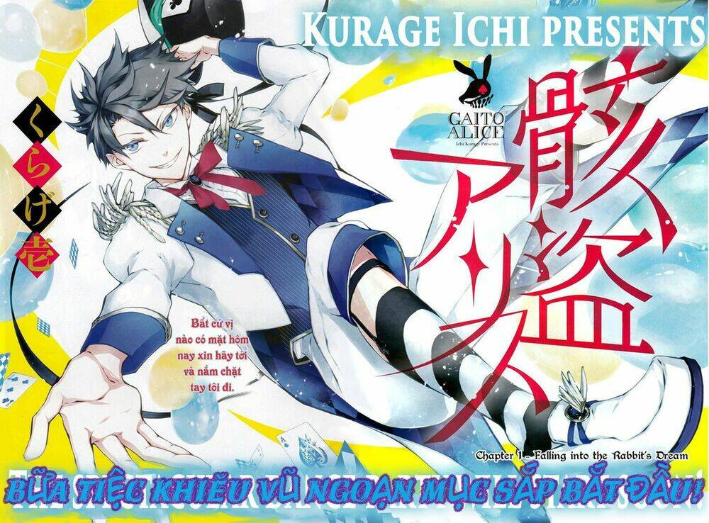 Kaitou Alice Chương 1.1 Ảnh 3