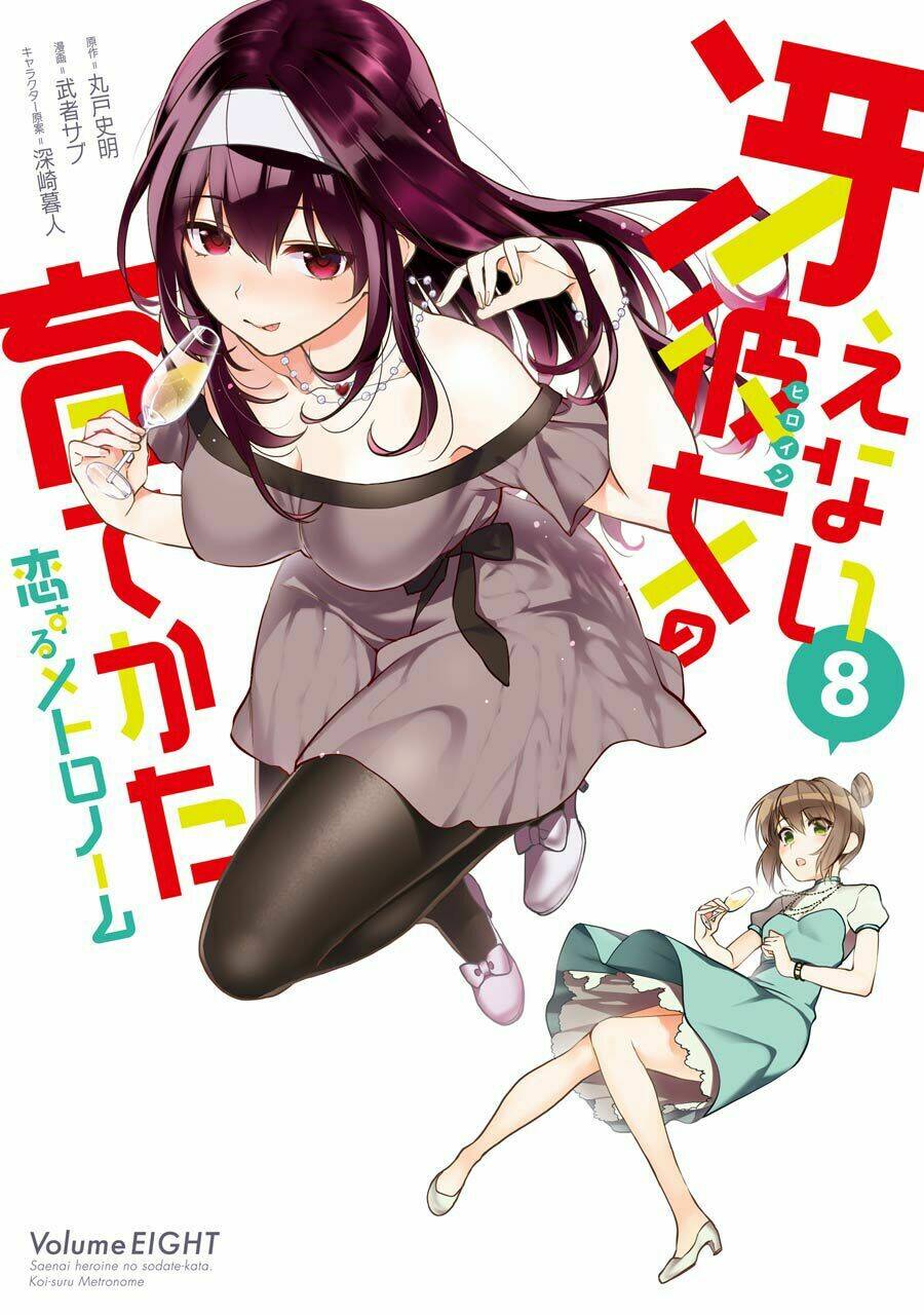 Saenai Kanojo No Sodatekata - Koisuru Metronome Chương 37 Ảnh 3