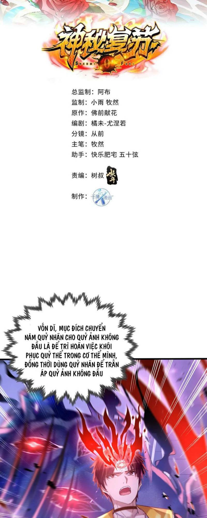 Ngự Linh Giả Chương 115 Ảnh 3