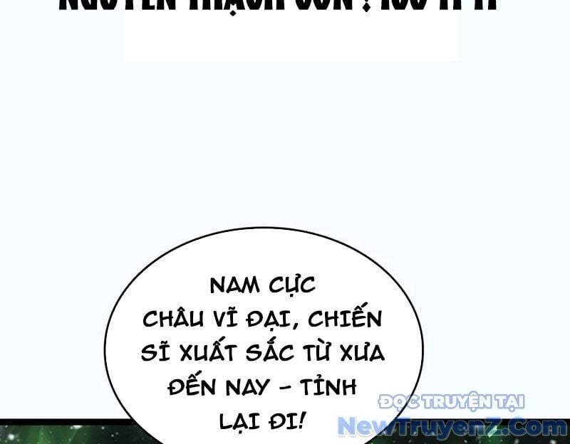 Vạn Tộc Xâm Lược: Thiên Hạ Tham Chiến, Ta Trấn Thủ Hậu Phương Chương 43 Ảnh 124