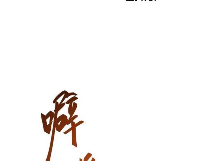 Không Chết Được Ta Đành Thống Trị Ma Giới Chương 97 Ảnh 68