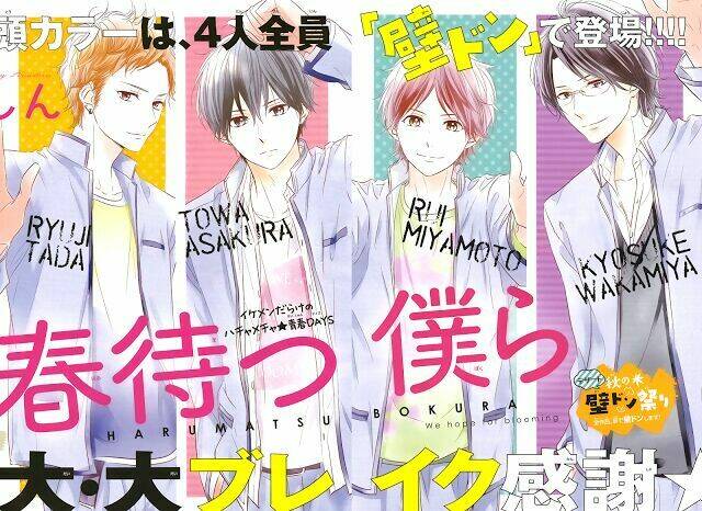 Haru Matsu Bokura Chương 8 Ảnh 5