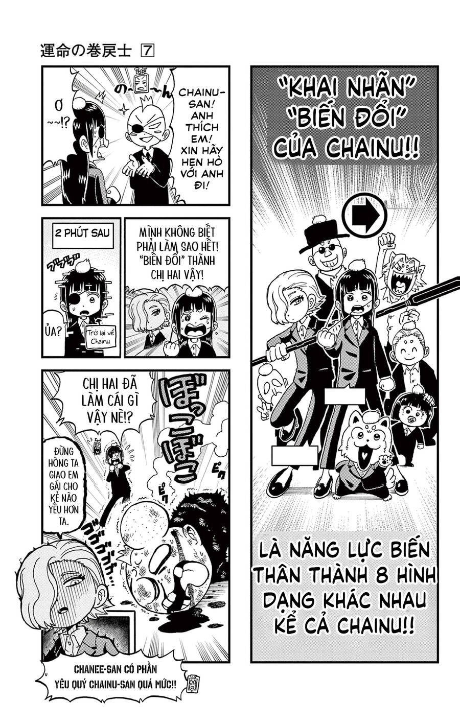 Unmei No Makimodoshi Chương 31.5 Ảnh 9