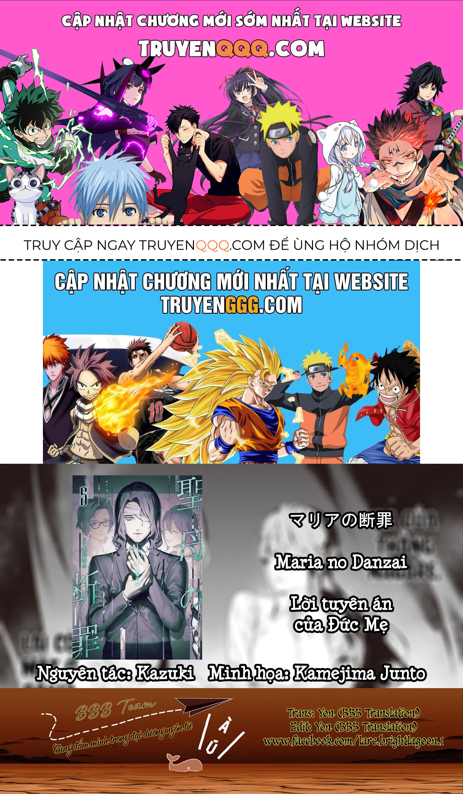 Maria Đoạn Tội Chương 47 Ảnh 2