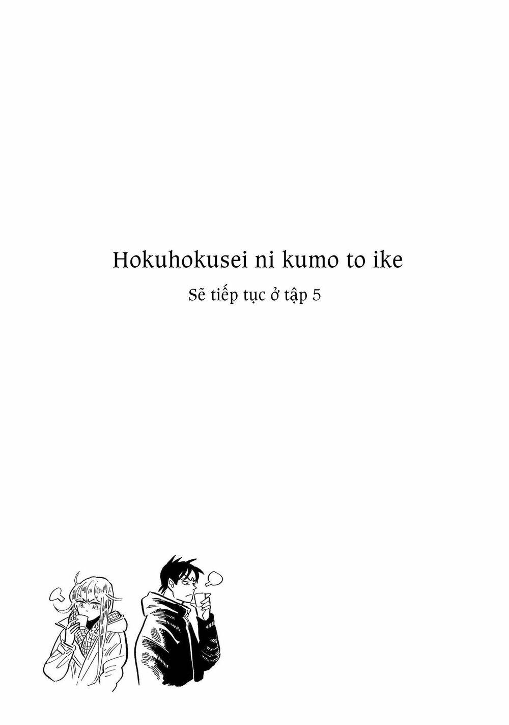 Hokuhokusei Ni Kumo To Ike Chương 34 Ảnh 37