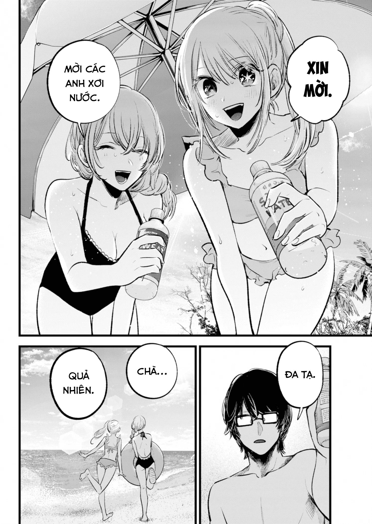 Oshi No Ko Chương 148 Ảnh 8