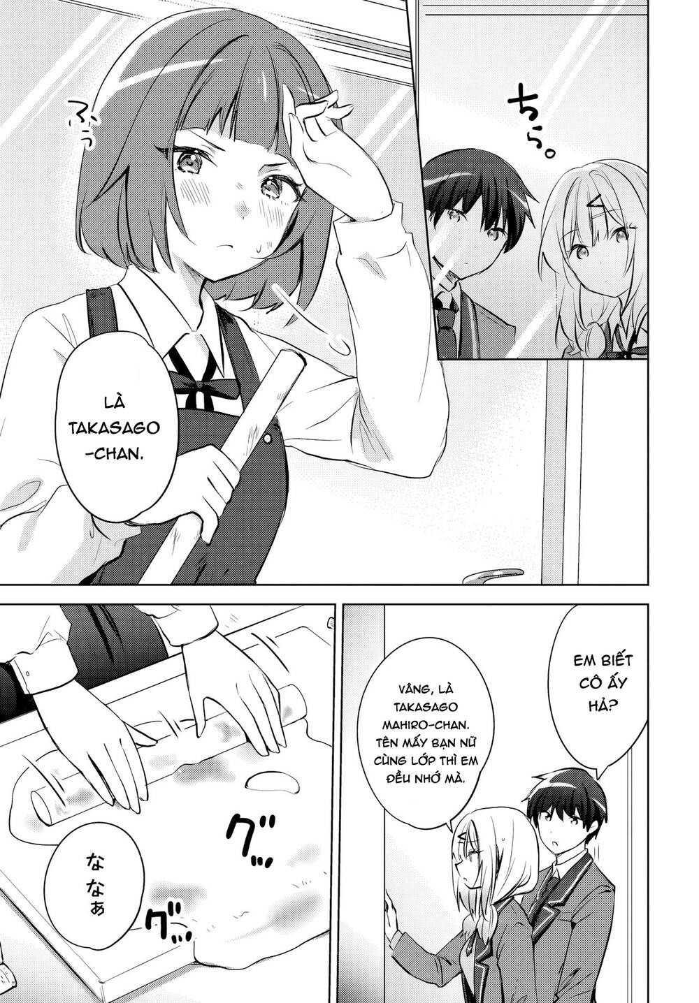 Ushiro No Seki No Gyaru Ni Sukarete Shimatta Chương 13 Ảnh 21