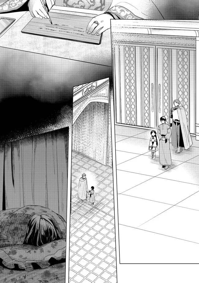 Honzuki No Gekokujou : Dai 3-Bu Ryouchi Ni Hon O Hirogeyou ! Chương 27 Ảnh 20