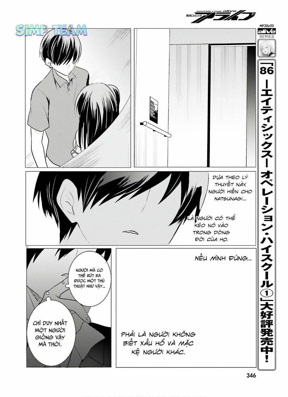 Tantei Wa Mou, Shindeiru Chương 8 Ảnh 13