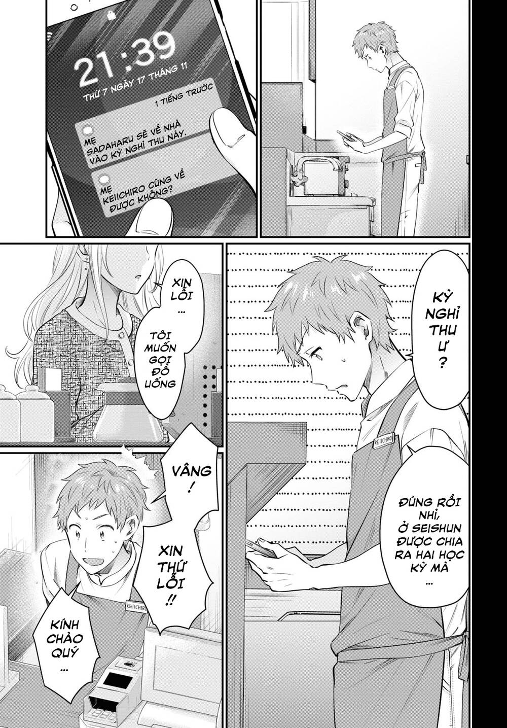 Fuufu Ijou, Koibito Miman. Chương 58 Ảnh 20