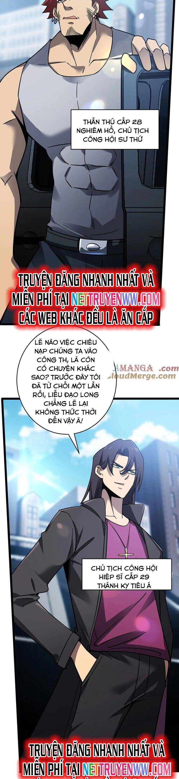 Ta Là Chúa Tể Tùng Lâm Chương 36 Ảnh 21