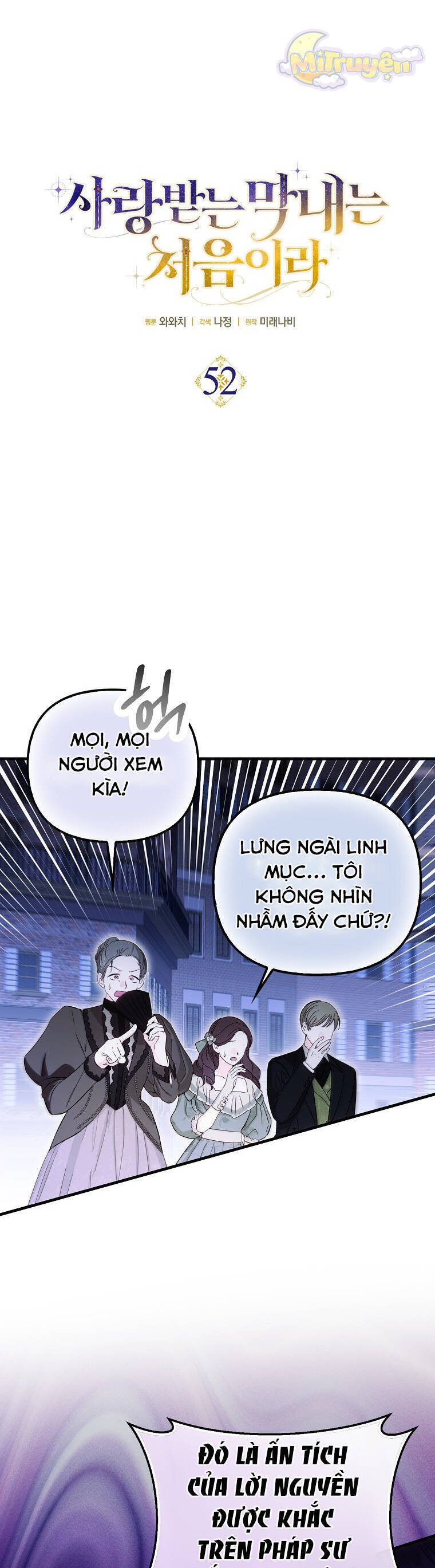 Lần Đầu Tiên Được Yêu Thương Chương 52 Ảnh 6