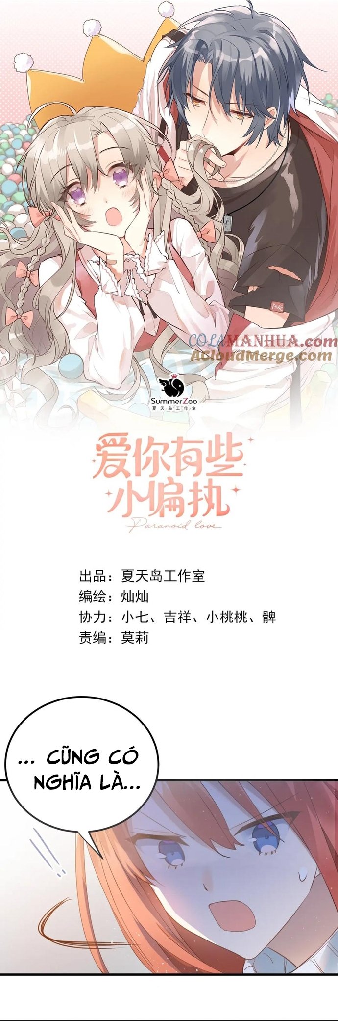 Tình Yêu Huyễn Tưởng Chương 20 Ảnh 3