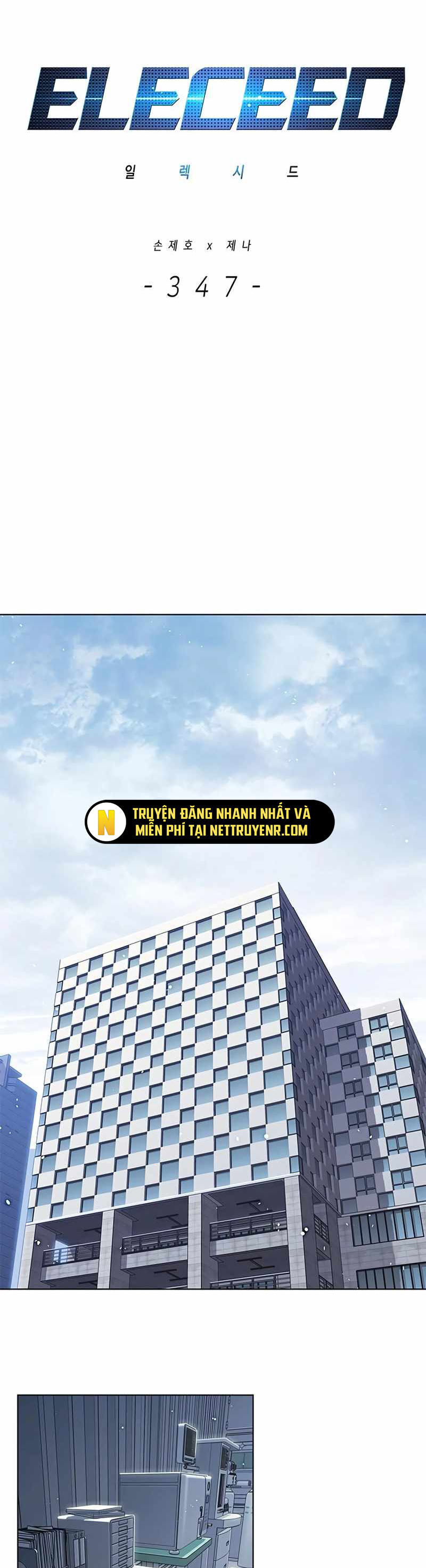 Biến Thân Thành Mèo Chương 347 Ảnh 3