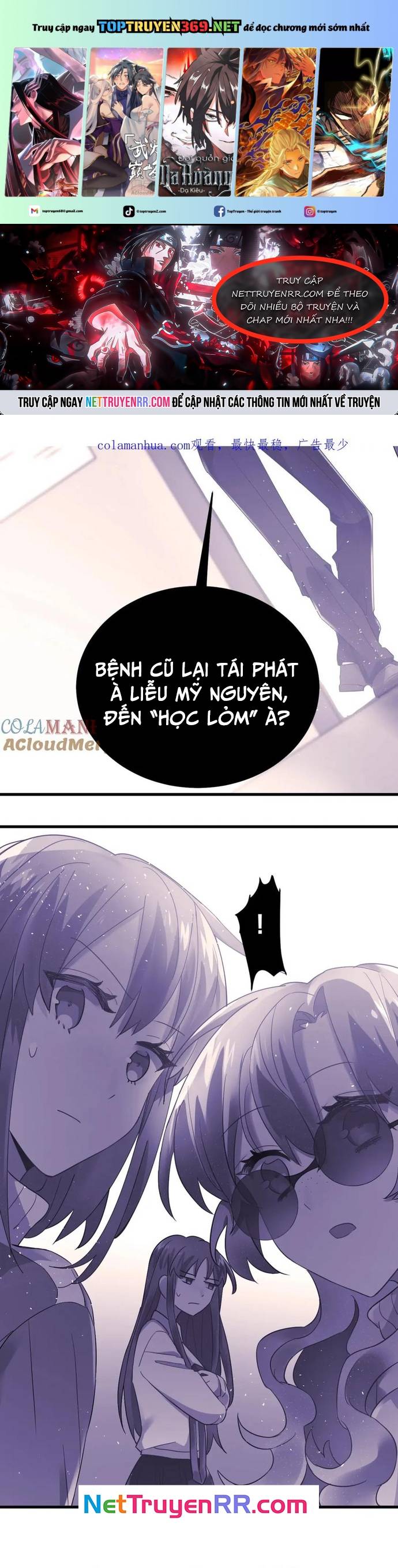 Tình Yêu Huyễn Tưởng Chương 20 Ảnh 2